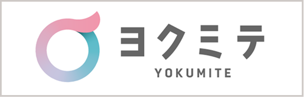 医師監修の医療メディア