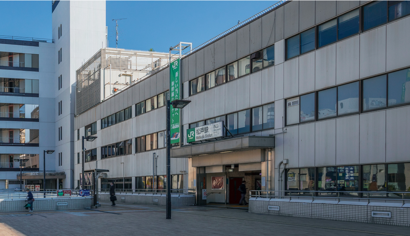 アクセス良好JR常磐線・京成電鉄松戸線「松戸駅」西口徒歩1分
